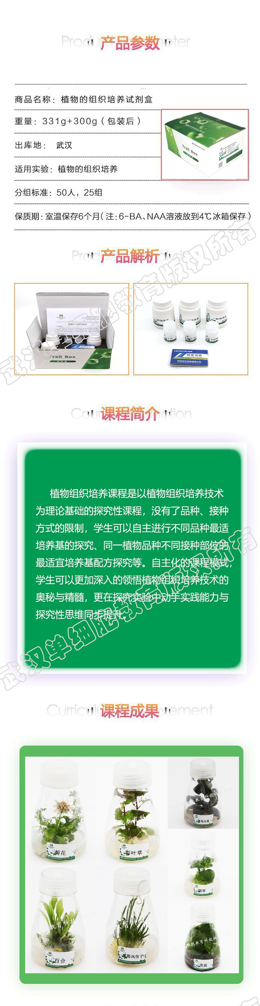 ֲ����֯������ҳ��.jpg