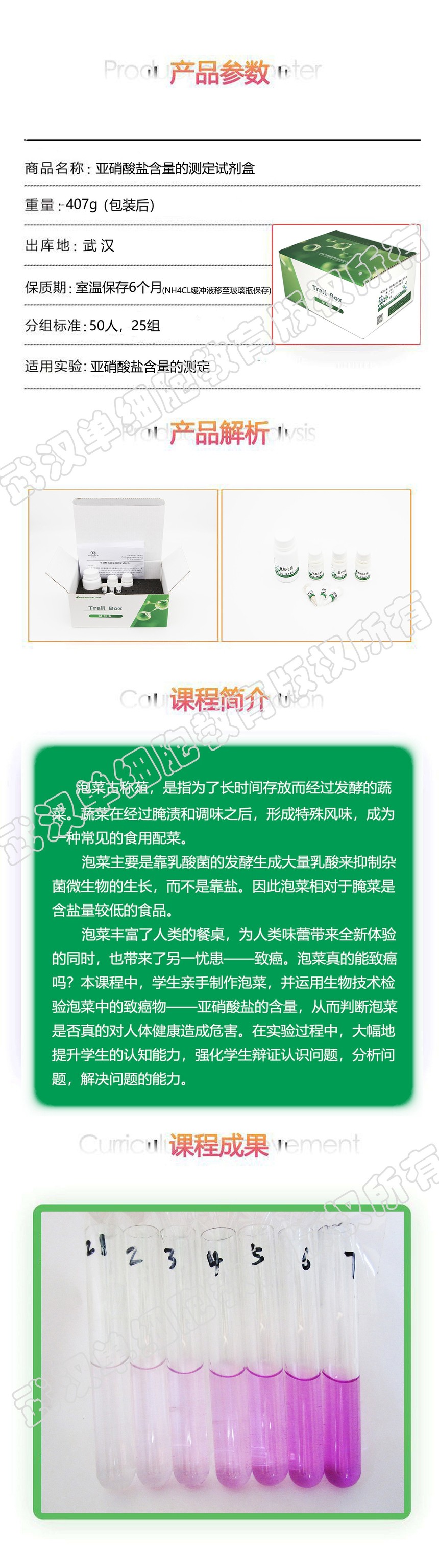 �������κ����Ĳⶨ��ҳ��.jpg