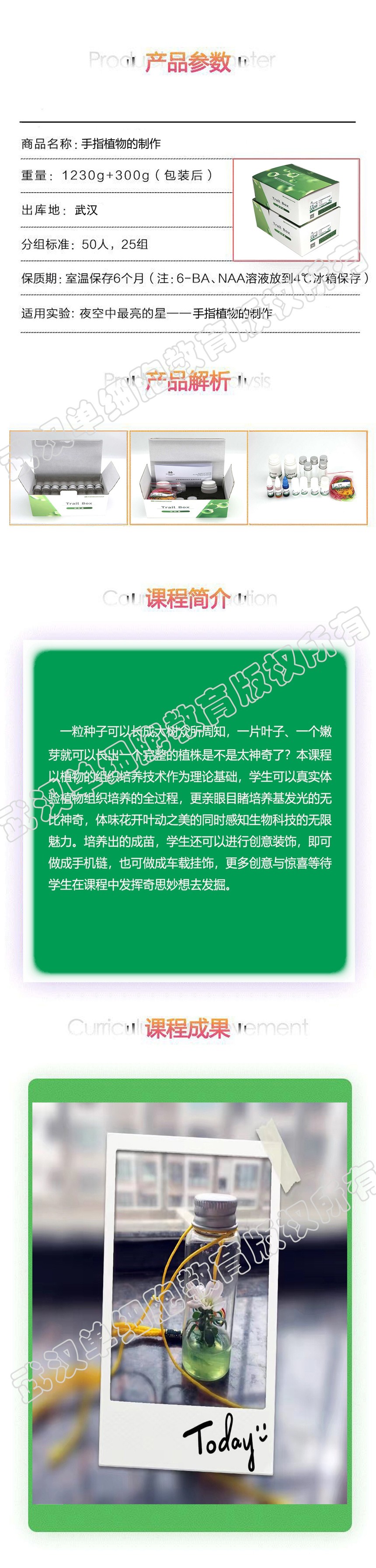 ��ֲָ��������ҳ��.jpg