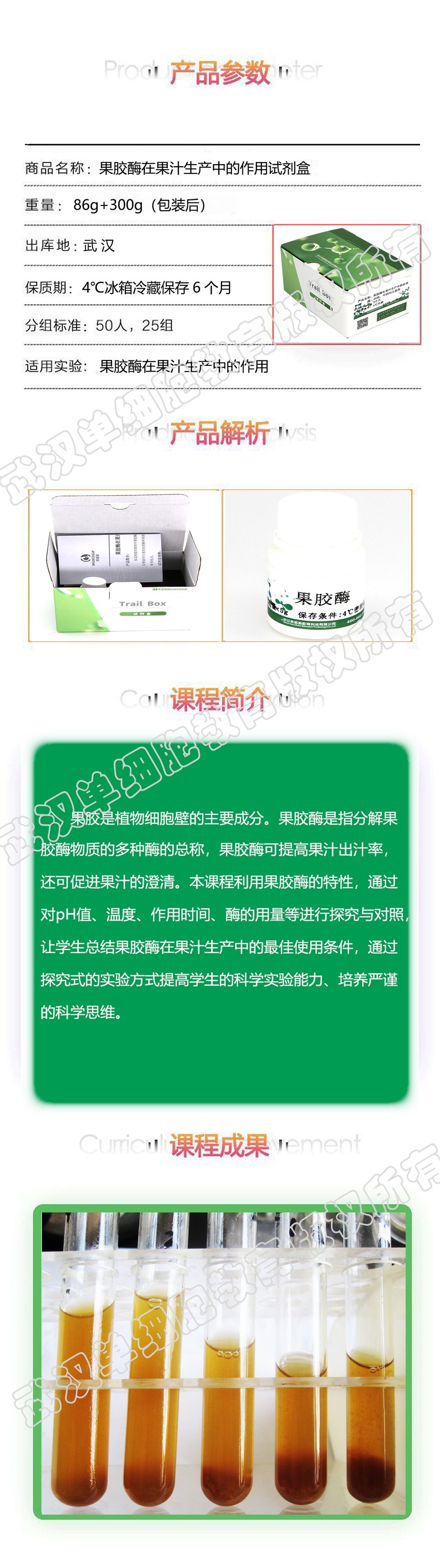 ����ø�ڹ�֭�����е�������ҳ��.jpg