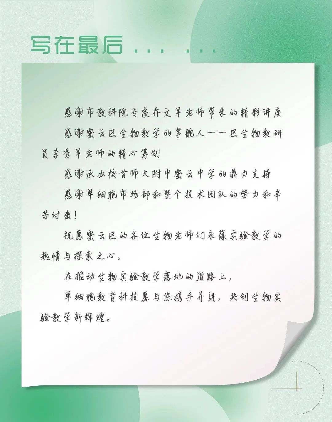 1683771764994956.jpg 640 (10).jpg