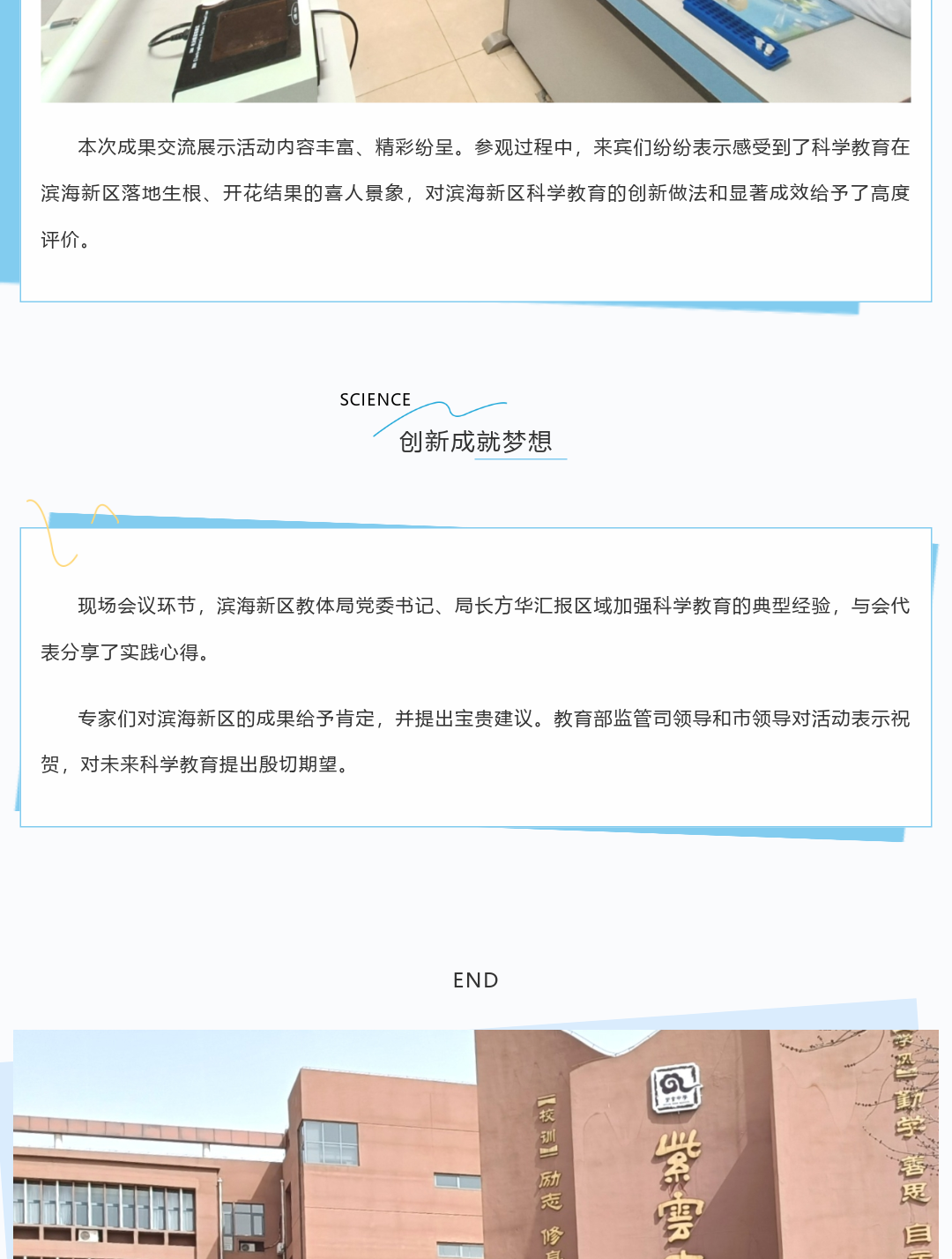 1712023217674781.png