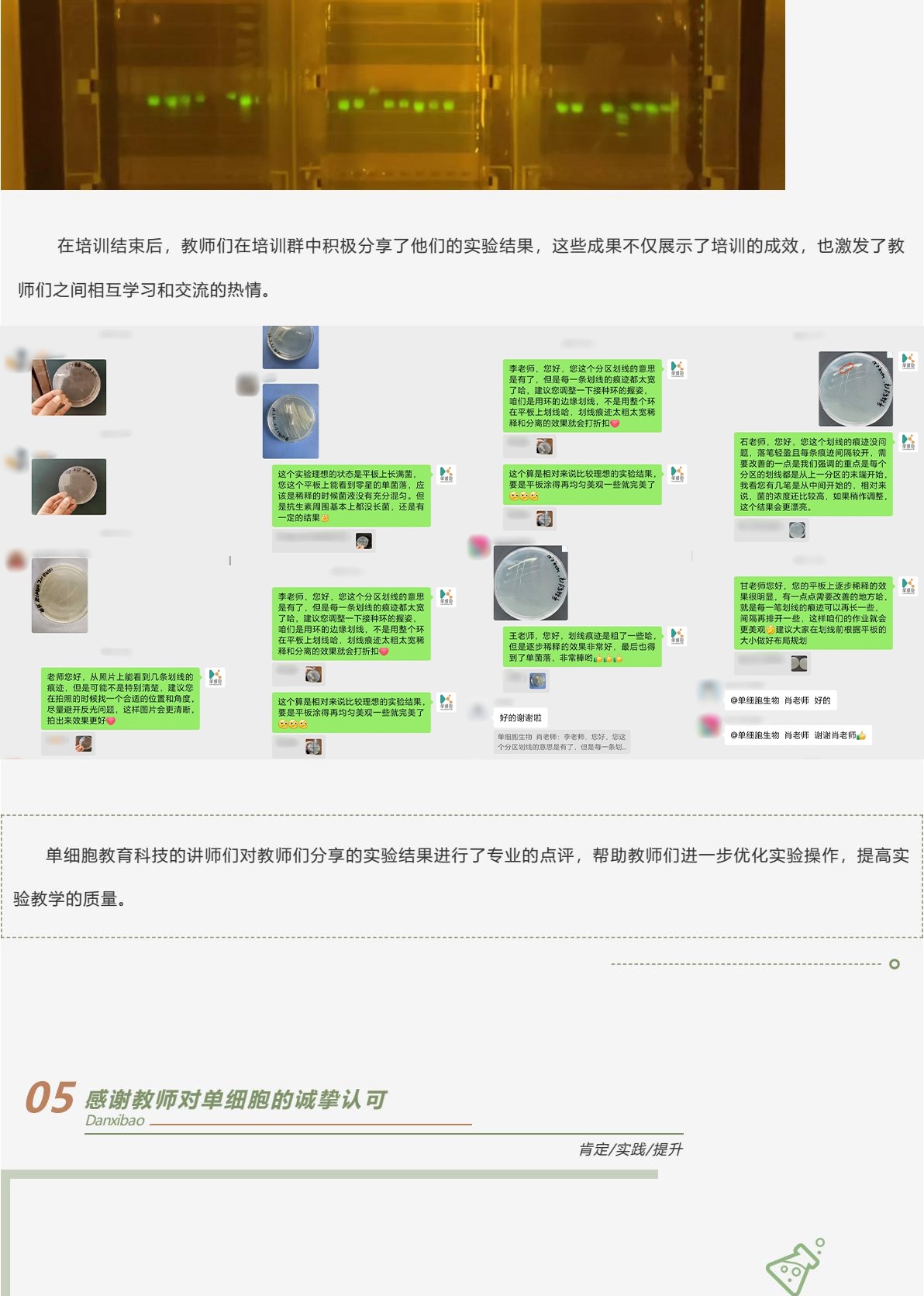 1716793151762056.jpg