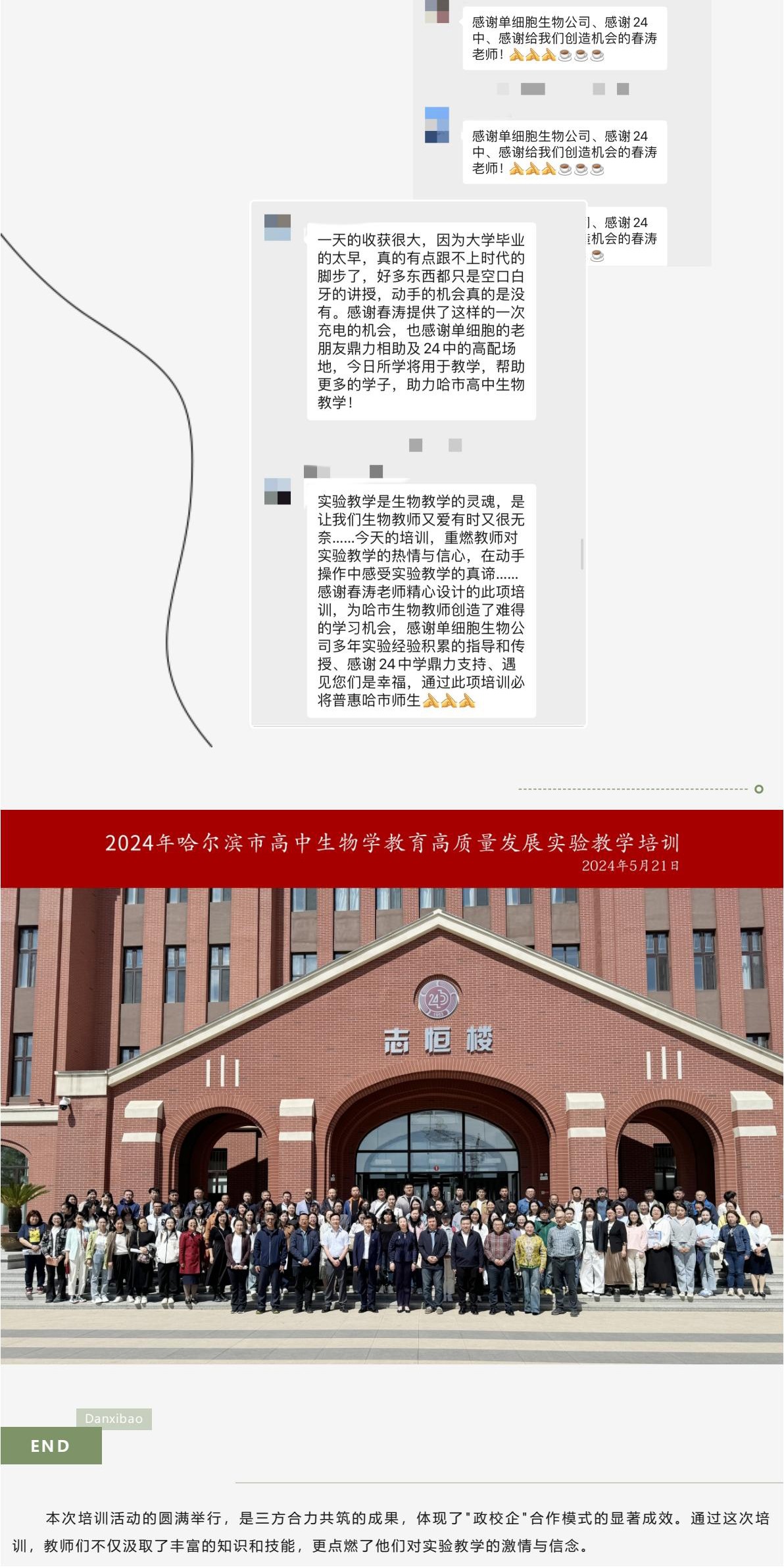 1716793152432640.jpg