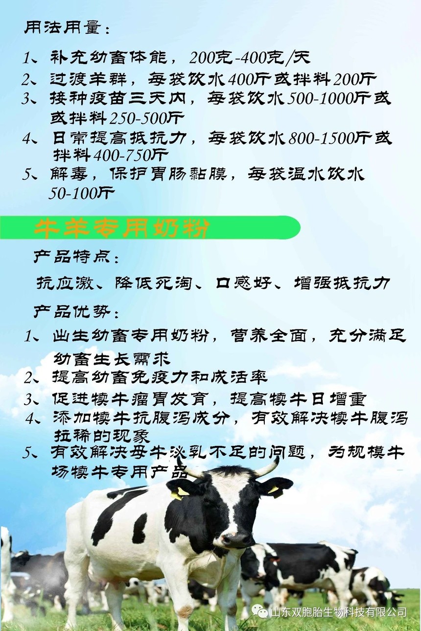 1634904459553538.jpg 微信图片_20211022195306.jpg
