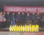 逢泰科技走訪慰問困難群眾  傳遞中秋溫情