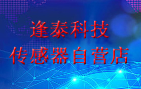 公司淘寶店鋪