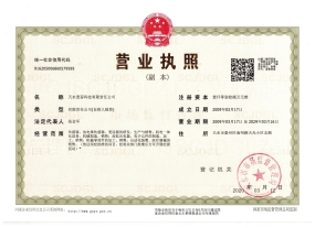 公司榮譽(yù)獎項(xiàng)