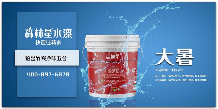 ɭ����ˮ�� ������̿��ζ���һ����.jpg