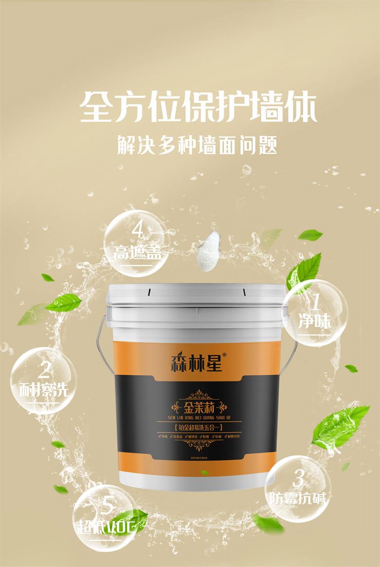 ɭ����ˮ��-�������װ���һ ��ζ���� ͼƬ.jpg