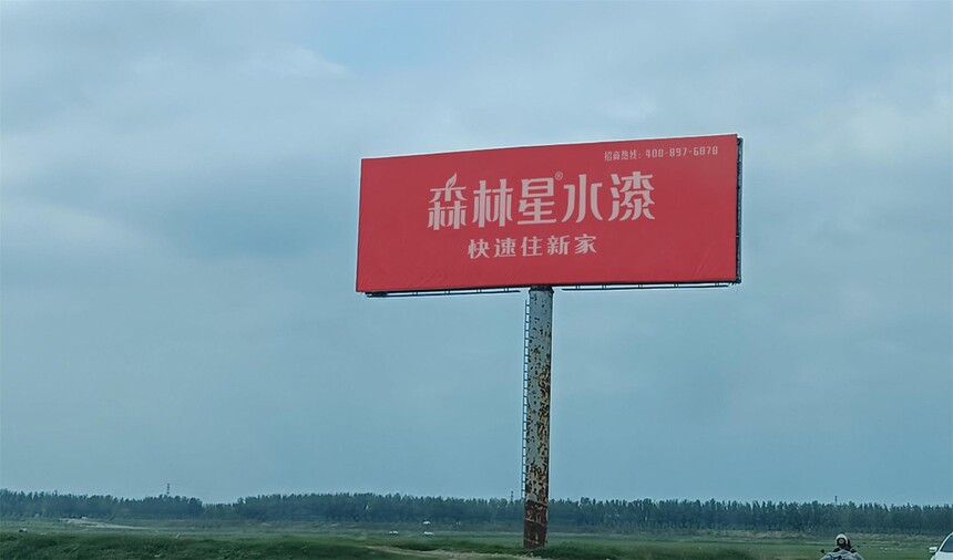 ɭ����ˮ�� ������ڹ�� �������������.jpg