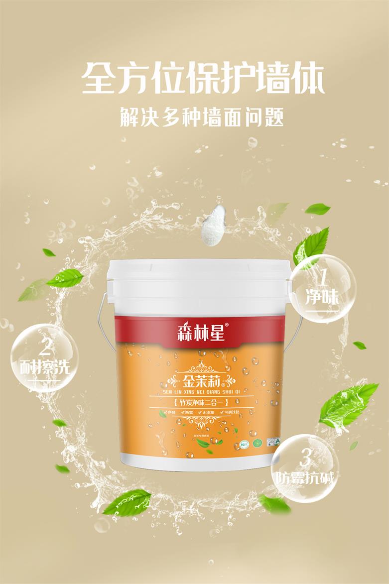 ɭ����ˮ�� ��̿����һ ����ҳ�� ����ѡɭ����.jpg