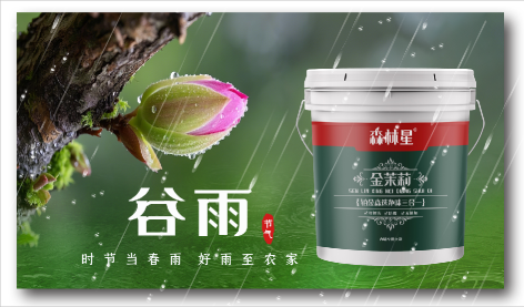 ɭ����ˮ�ả�� ���� ͼƬ.png