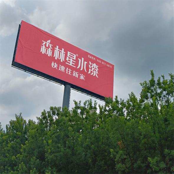 ɭ����ˮ��������̹�� ʮ��Ʒ��.jpg