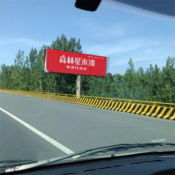 ��·����ɭ����ˮ����͹�� �����Ƽ�.jpg