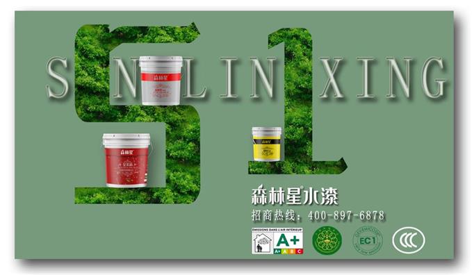 ɭ����ˮ�� 2025.5.1�Ͷ��� ����.jpg