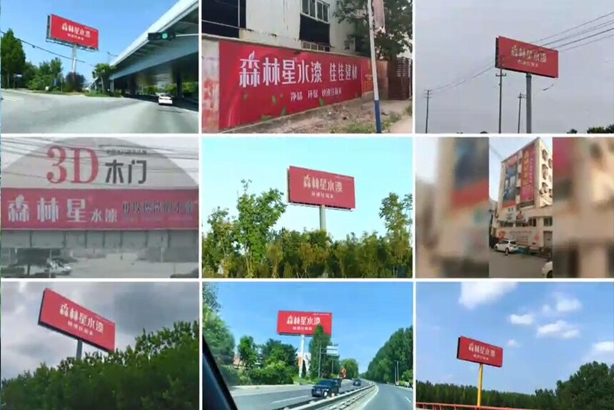 ɭ����ˮ�� ����·�ڴ��͹�� Ʒ������1.jpg