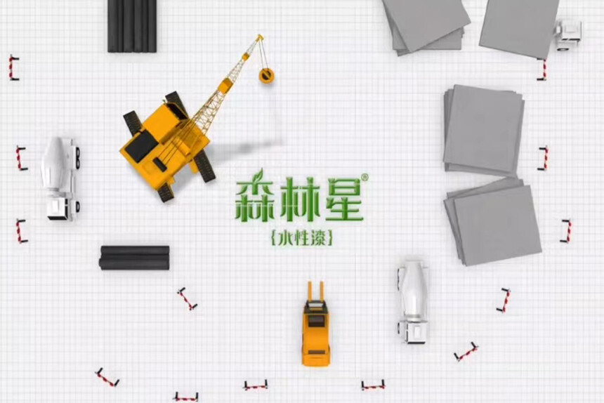 ɭ����ˮ�� ����ʩ��LOGO.jpg