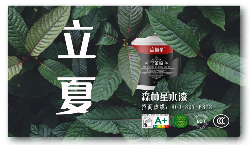 ɭ����ˮ�� ���� ���� ���� ˮ���� Ϳ��.png