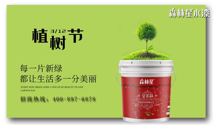 ɭ����ˮ�� ���ɰ���ֲ���ں���.jpg