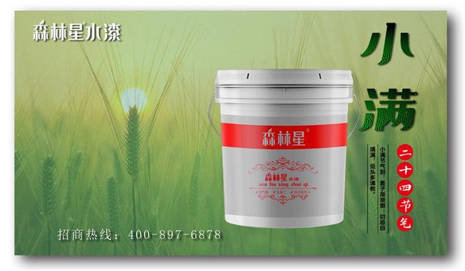 ɭ����ˮ�� С����������TOP1 (2).jpg