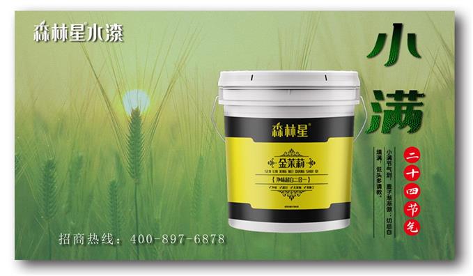 ɭ����ˮ�� С����������TOP1 (1).jpg