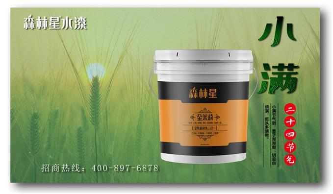 ɭ����ˮ�� С��ˢǽ��ʽ������.jpg