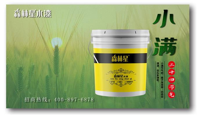 ɭ����ˮ�� ����in��ɫ��װ����.jpg