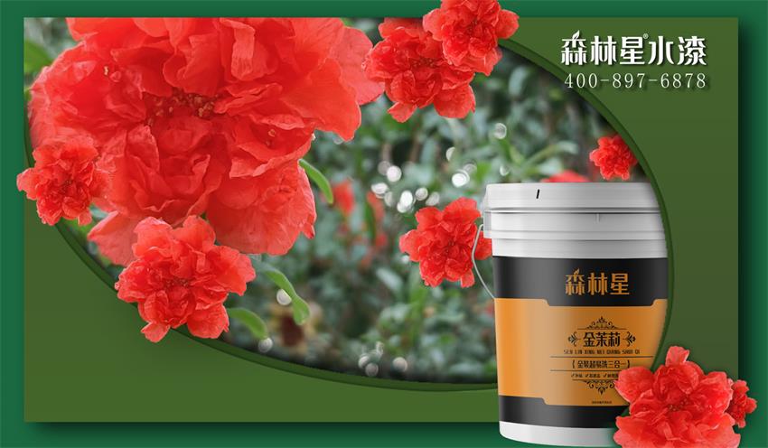 ɭ����ˮ�� �����º�.jpg