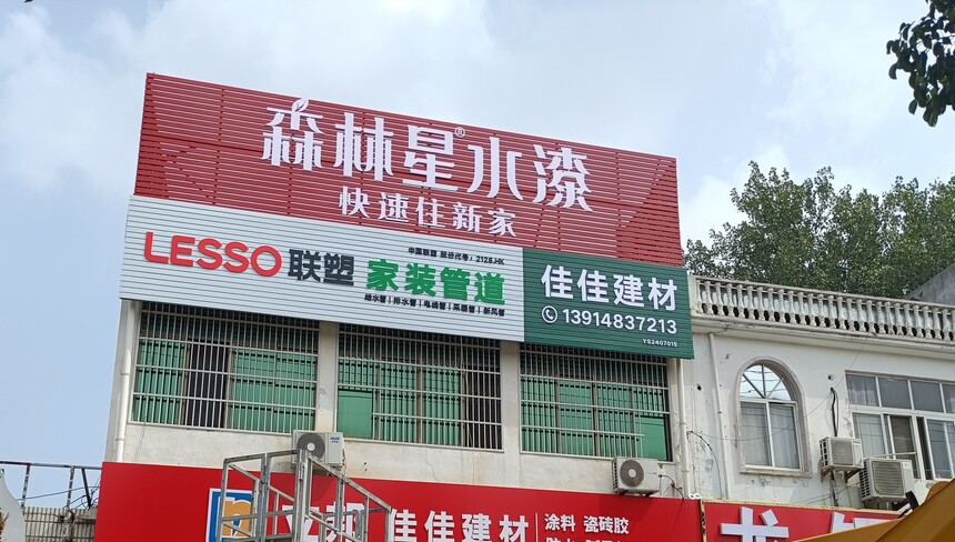 ɭ����ˮ�� ˮ���� ��������.jpg