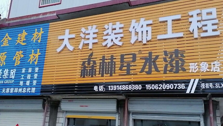 ɭ����ˮ�� ������� Ʒ������ ˮ��Ʒ��.jpg