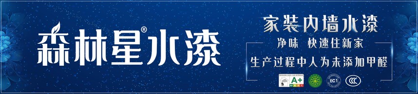 ɭ���Ǽ�װ��ǽˮ�� �ǿհ�.jpg