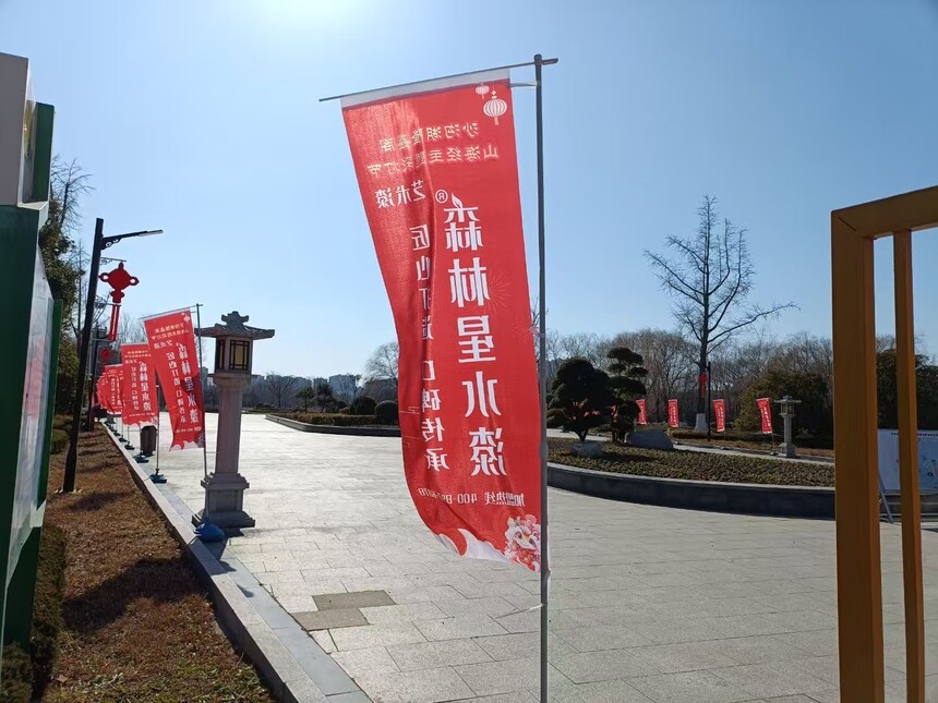 ԭ�� ɭ����ˮ��Ʒ�� ����Ʒ�ƹ��02 (2).jpg