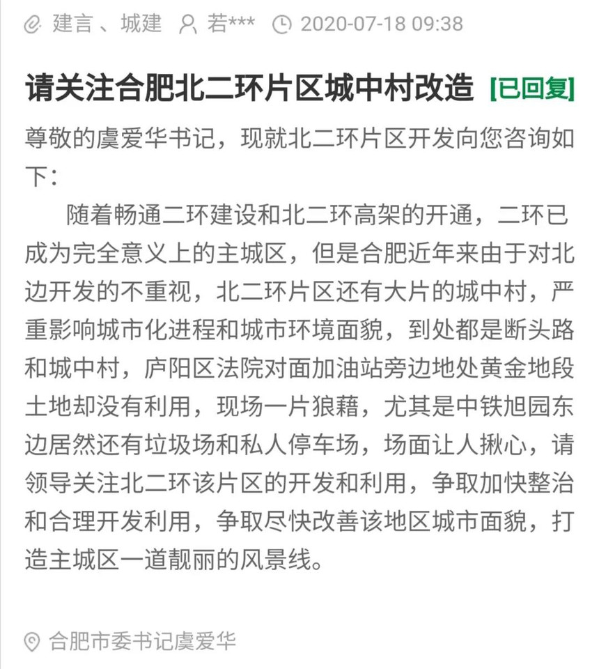 1597598180583749.jpg 微信图片_20200817001135.jpg