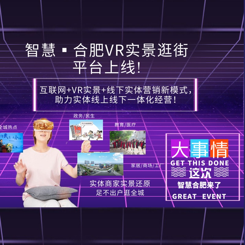1597911996864374.jpg 智慧城800X800-文章配图.jpg