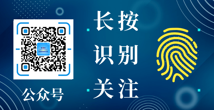 1600177103141179.png 720X-识别二维码公众号.png