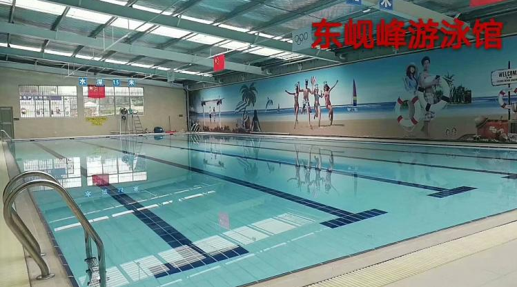 东阳东岘峰室内游泳池设备工程