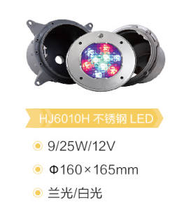 HZ6010H不锈钢嵌入灯