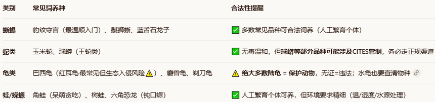 1779870994771075.png 图片6.png