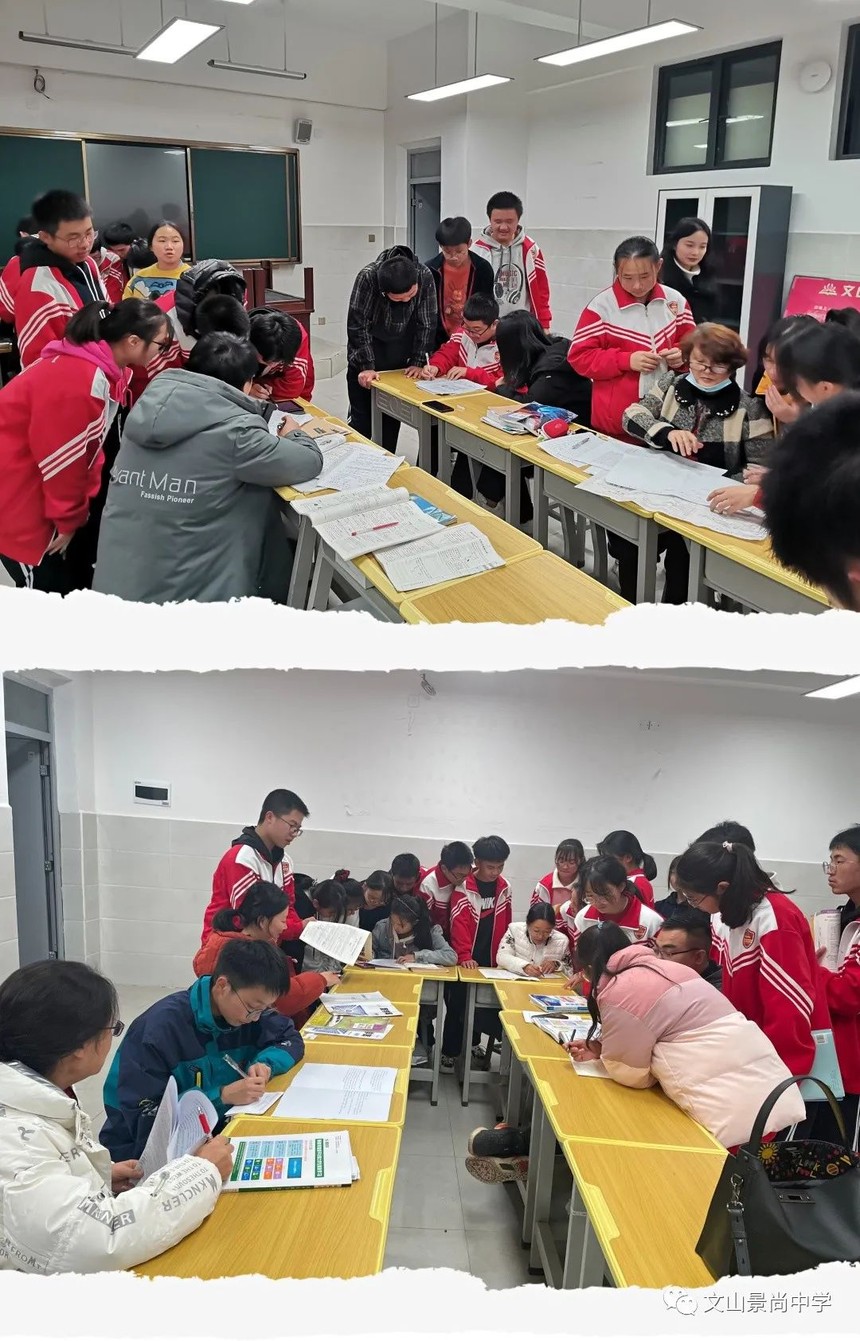 聚力真情相伴——景尚中学六点钟辅导制为学生释疑解惑_文山景尚中学