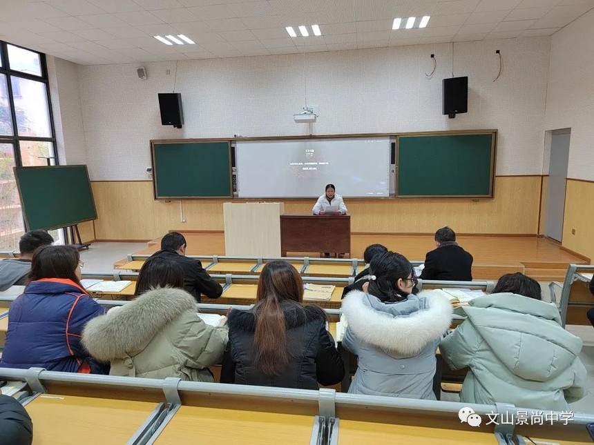 优秀的老师教方法智慧的老师教思想文山景尚中学2021年高二年级第三次