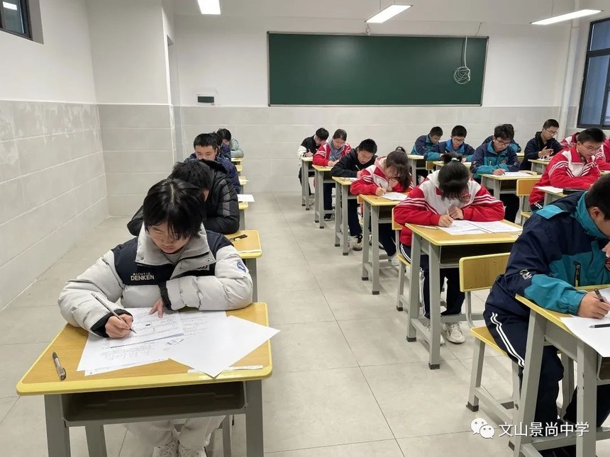 文山景尚中学期末季 | 星光不问赶路人,冲刺期末考!_文山景尚中学