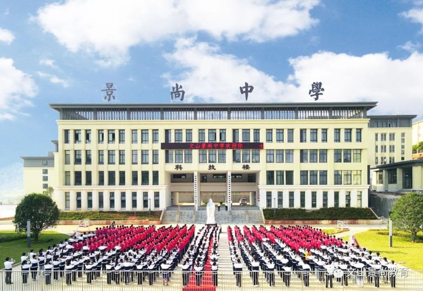 家校心连心教育手牵手记文山景尚中学爱在家访冬日暖阳活动文山景尚