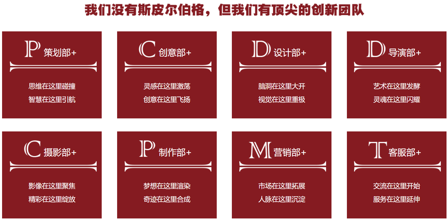 北京视频制作公司 北京视频拍摄公司