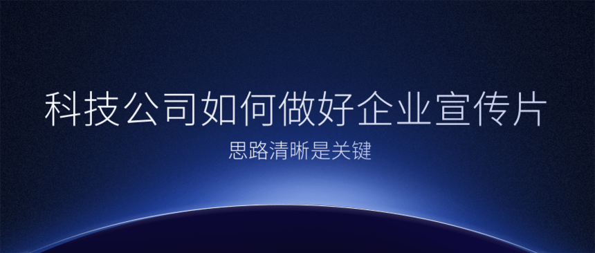 1721375024194927.png 简约科技风2022年苹果秋季发布会热点推图@凡科快图.png