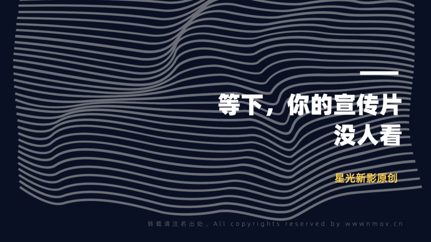 企业宣传片怎么做.png 企业宣传片怎么做.png