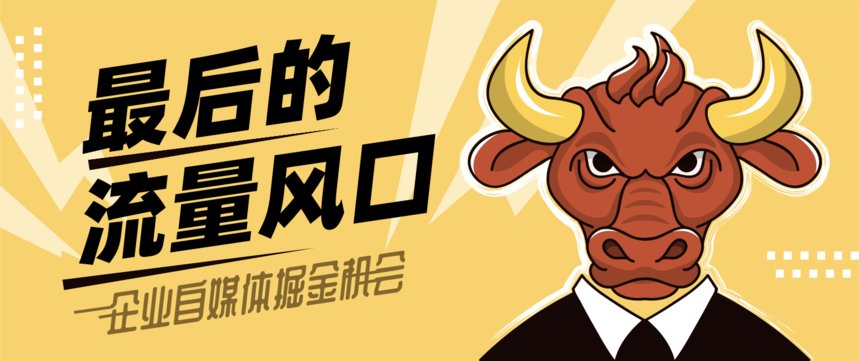 视频号代运营|视频号陪跑|视频号运营|视频号策划 视频号代运营|视频号陪跑|视频号运营|视频号策划