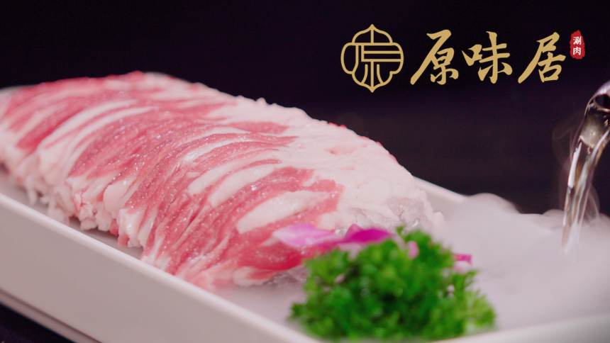 火锅店宣传片低预算拍大片星光新影.png 火锅店宣传片低预算拍大片星光新影.png