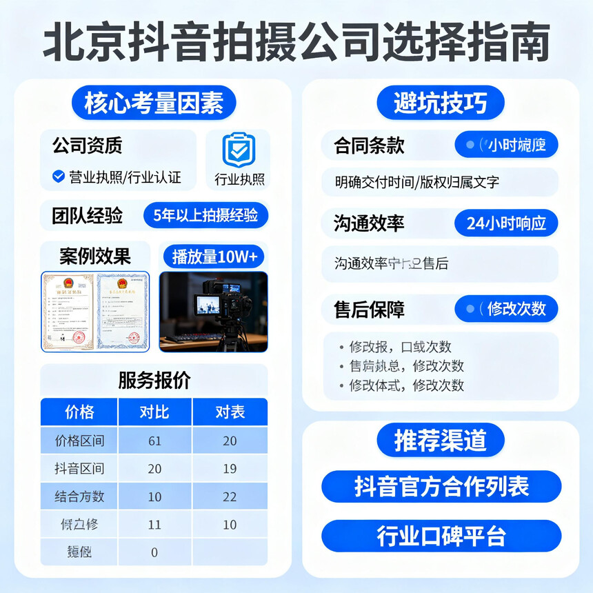 1757667172979319.jpeg 未命名项目-图层 1.jpeg