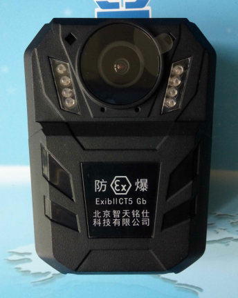 1588835529388199.png 防爆执法记录仪DSJ-KT7.png